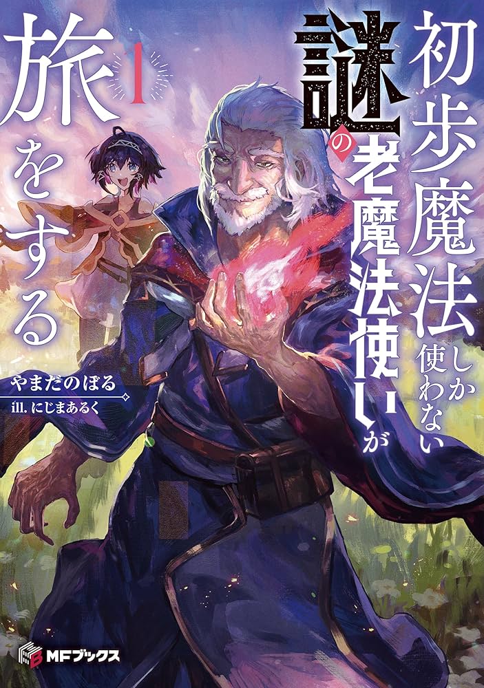 ヴァイス \